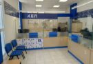 Δ.ΧΑΛΚΗΔΟΝΟΣ : ΑΝΑΚΟΙΝΩΣΗ για το ΚΕΠ Κουφαλίων