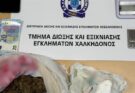Δ.ΔΕΛΤΑ : Συνελήφθη 36χρονος έπειτα από τον εντοπισμό ποσοτήτων ναρκωτικών ουσιών Τι κατασχέθηκε από την Ελληνική Αστυνομία.